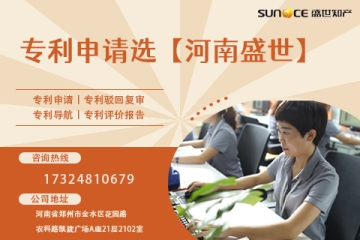 什么是專利費(fèi)減？能省多少錢？