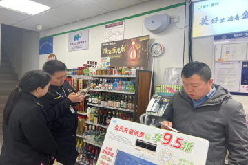 鶴壁市市場監(jiān)督管理局城鄉(xiāng)一體化示范區(qū)分局開展知識(shí)產(chǎn)權(quán)保護(hù)商標(biāo)侵權(quán)專項(xiàng)行動(dòng)