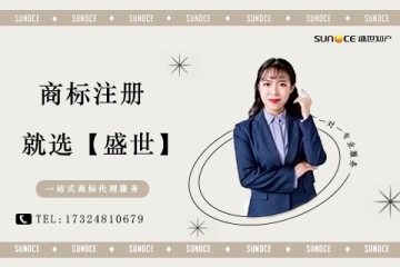 哪些情況需要做商標(biāo)變更？變更材料要哪些？