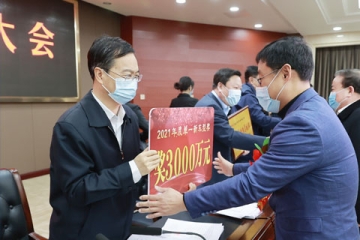 開封市高質(zhì)量發(fā)展大會(huì)召開