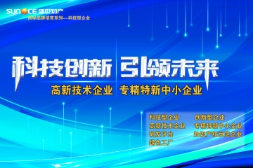 【收藏】河南省企業(yè)近期可申報(bào)的科技類項(xiàng)目匯總