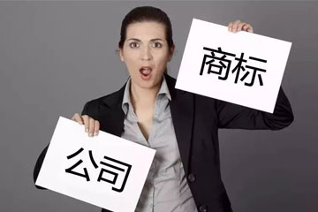 注冊(cè)商標(biāo)跟買商標(biāo)到底應(yīng)該怎么選