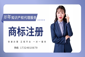 商標(biāo)許可授權(quán)時需要注意什么？