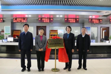 國家知識產(chǎn)權(quán)局商標(biāo)業(yè)務(wù)德州受理窗口揭牌——正式啟動運(yùn)行