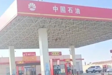 男子加了2萬的油發(fā)現(xiàn)是中圍石油