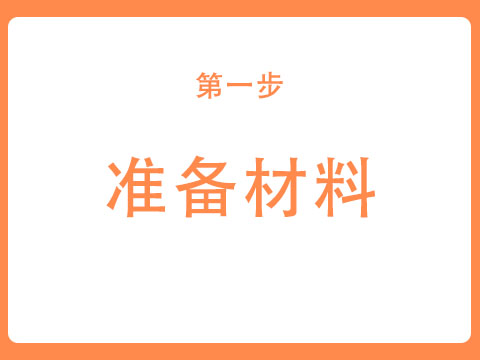 版權(quán)登記流程以及費(fèi)用