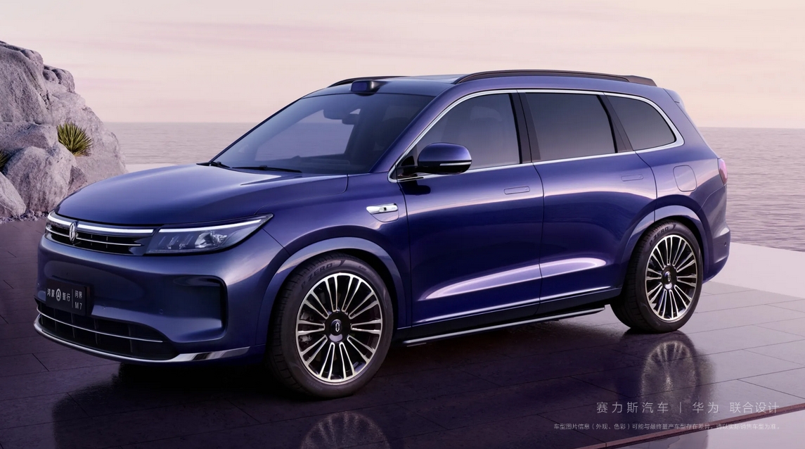 賽力斯買下華為“問界”全部商標