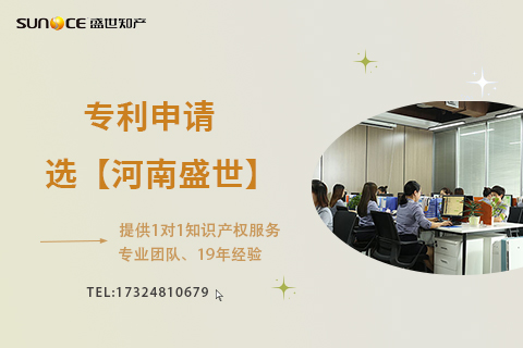 鄭州商標續(xù)展注冊