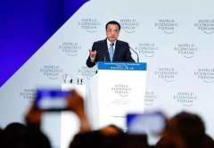 李克強在夏季達沃斯論壇開幕致辭中指出：我國將更大力度保護知識產(chǎn)權(quán)