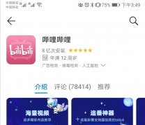 B站“小電視”圖標(biāo)，原來是這樣！