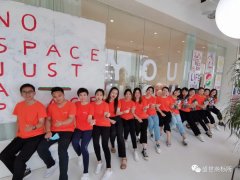 盛世團建|創(chuàng)新基層團建 激發(fā)青春活力