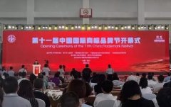 【關(guān)注】我國商標(biāo)有效注冊量超2274萬件