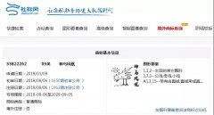 “唐伯虎”的“神鳥鳳凰圖”被注冊(cè)成商標(biāo)了？