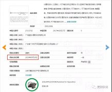注冊(cè)聲音商標(biāo)為何這么難？“hello，酷狗”歷經(jīng)多難終獲初審