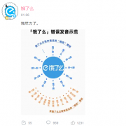 餓了么“盡力了”，茶顏悅色“真的在告”，背后都指向同一問題