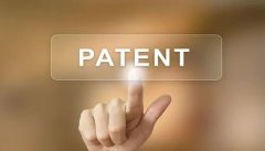 專利創(chuàng)收的幾種方式 你知道的有幾種？