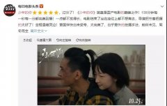 《少年的你》被指抄襲事件，你怎么看？