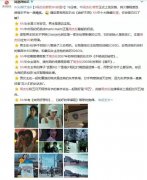 周杰倫“說好不哭”中隱藏的“彩蛋”，被抄襲？